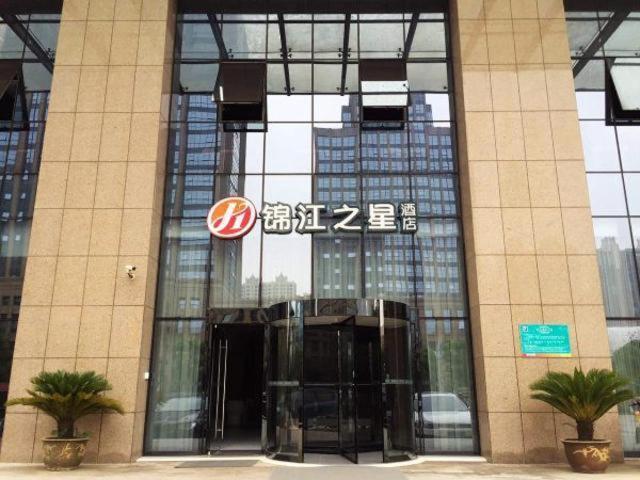 Jinjiang Inn Select Jiaxing Wanda Plaza Экстерьер фото
